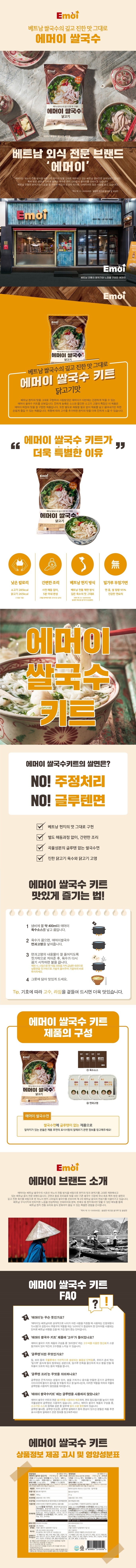 달고기 4인분 상세.jpg